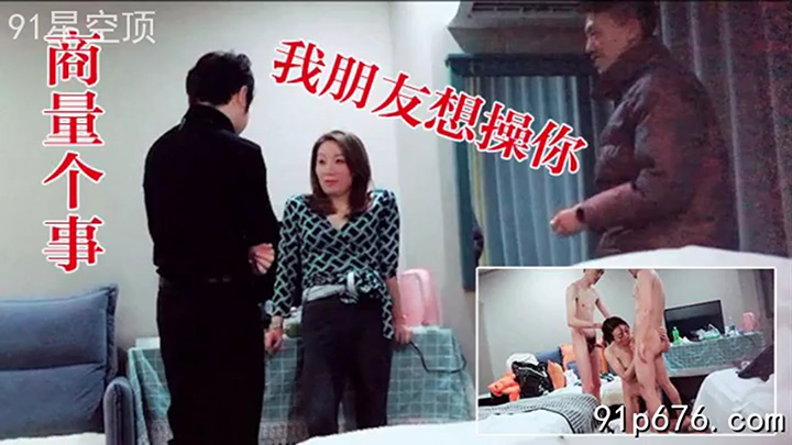 车轮战少妇人妻,风骚美人身材苗条妩媚