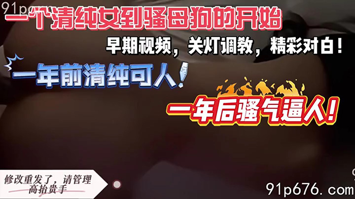 长沙02学生妹系列-首次肛交调教,精彩对话