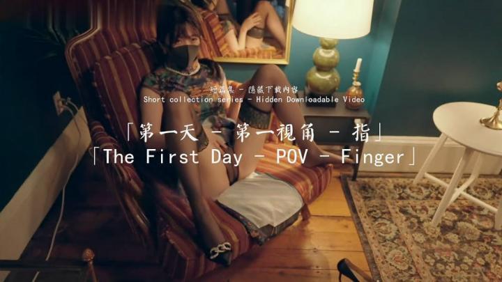 重温,玩偶姐姐【HongKongDoll】福利视频十